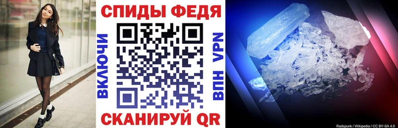 АМФЕТАМИН 98% Туринск