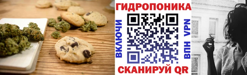 Печенье с ТГК конопля  кракен ССЫЛКА  Туринск 