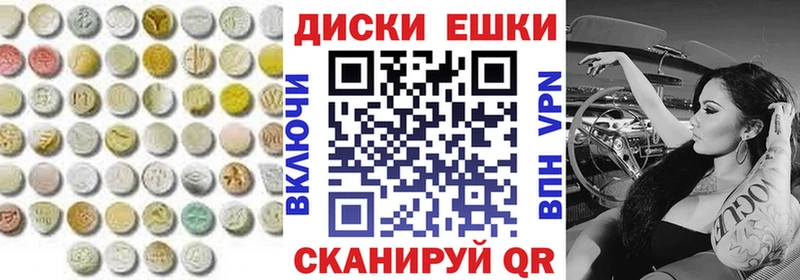 Экстази Punisher  Туринск 