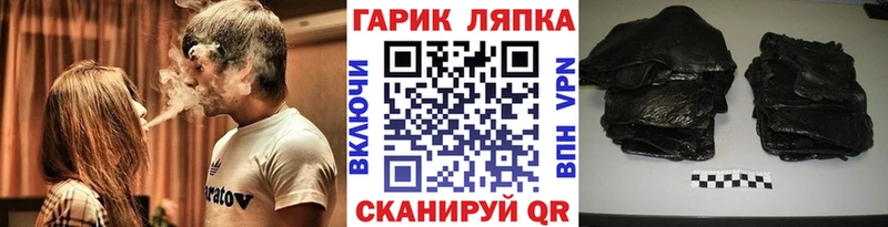 Гашиш индика сатива  ссылка на мегу ONION  Туринск  наркота 