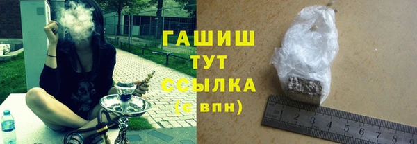 кокаин колумбия Арсеньев