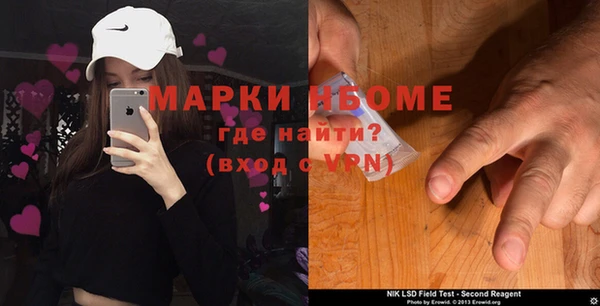 кокаин колумбия Арсеньев