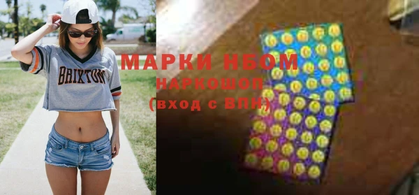 кокаин колумбия Арсеньев