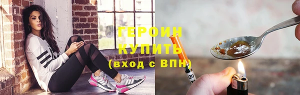 кокаин колумбия Арсеньев