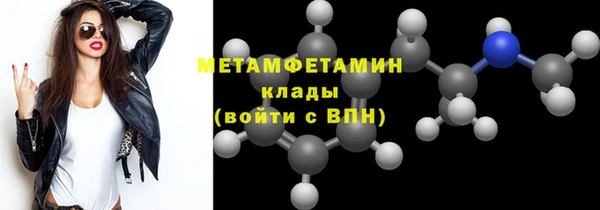 PSILOCYBIN Аркадак
