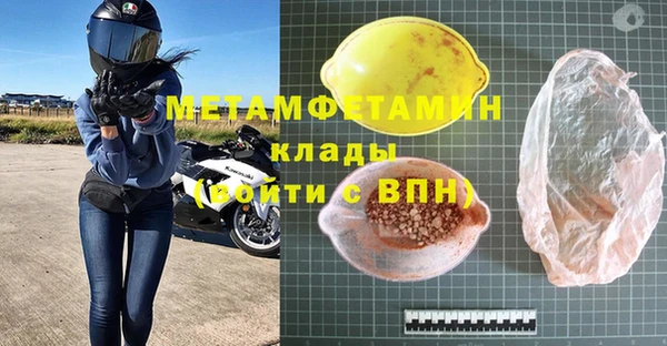 кокаин колумбия Армянск