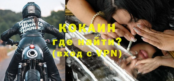 кокаин колумбия Арсеньев