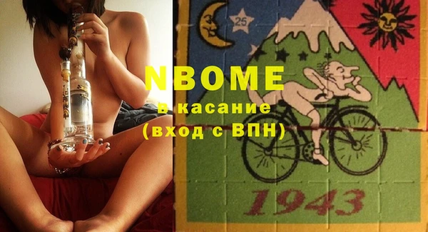 кокаин колумбия Арсеньев