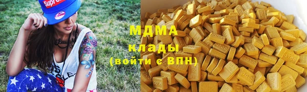 кокаин колумбия Арсеньев