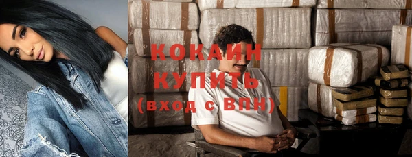 кокаин колумбия Арсеньев