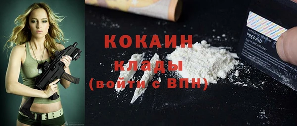 кокаин колумбия Армянск