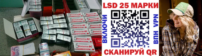 LSD-25 экстази ecstasy  купить наркотик  МЕГА вход  Туринск 