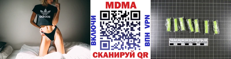 MDMA VHQ  Туринск 