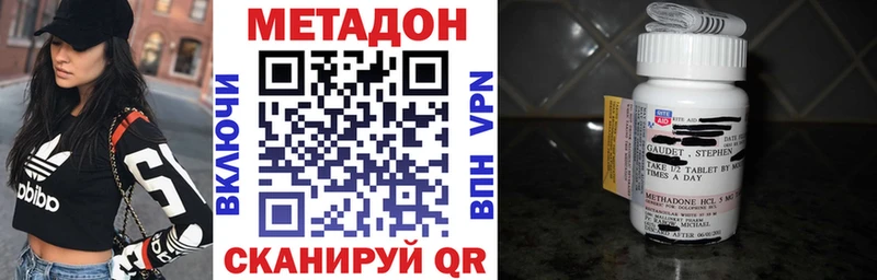 кракен tor  Туринск  Метадон кристалл 