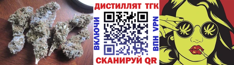 Дистиллят ТГК гашишное масло  хочу   Туринск 
